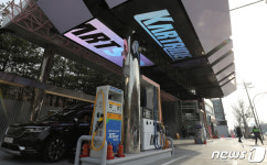 한남동 현대오일뱅크서 카트라이더 만나요