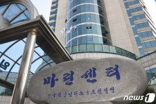선원노련 재고용 보장 등 선원법 개정안 통과돼야