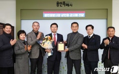 용인중앙시장 상인회, 이상일 시장에 감사패…도시재생사업 선정