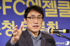 이호경 대구FC 엔젤클럽 회장 대구FC 영원하라