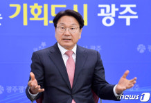 광주시 서진건설 상고 포기…대승적 차원 결단에 무한 감사