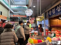 대전동부경찰서 중앙동 합동순찰…안전한 연말연시 조성