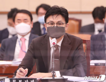 한동훈 법무부 장관, 법사위 답변