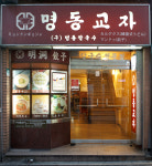 교보문고 광화문점·명동교자 본점 등 4곳 서울 미래유산 선정