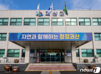 괴산군 부실위원회 정비 잘했다...특별교부세 4억원