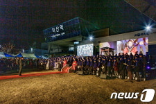 동서 화합 기원 익산시, 경주시와 제야의 타종식