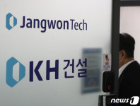 檢 알펜시아 입찰 담합 강원도청 등 연이틀 압수수색…KH그룹 정조준