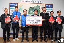 사랑을 나눠요 완주군청 공무원들, 이웃돕기 성금 1730만원 전달