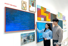 삼성전자, 2022 유니온아트페어 참여