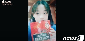 구글 
