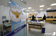 테크노마트에 입점한 구로경찰서