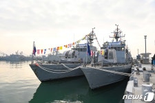 참수리 322·323·325호정 전역식