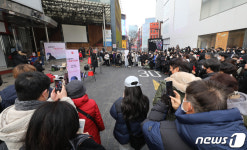 김장훈 구세군 자선냄비 기부콘서트