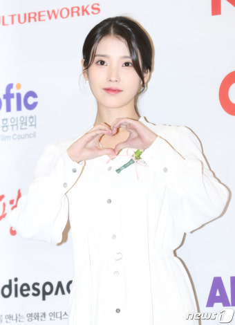 아이유, 직접 밝힌 '연인' 이종석 매력은…