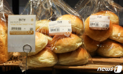 오늘부터 유통기한 아닌 소비기한 표시