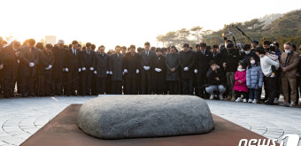 이재명 대표, 고 노무현 전 대통령 묘역 참배