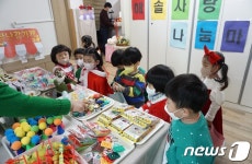 과잣값 아끼고, 저금통 털고…충주 해솔유치원 7년째 이웃사랑