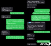 노쇼, 주문받은 책임 절반 내라 알바생에 음식값 떠넘긴 사장 공분