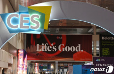 LG전자, ‘Life’s Good’ 광고로 ‘CES 2023’ 관람객 맞이