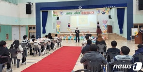 제주 시골학교의 따뜻한 졸업식…졸업생·재학생 모두에 장학금 지급