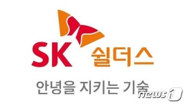 SK쉴더스 환경경영시스템 국제표준 ISO 14001 인증 받았다