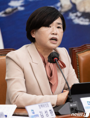 서은숙, 최고위원회의 발언