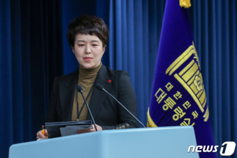 브리핑 입장하는 김은혜 홍보수석