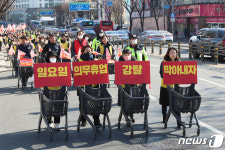 민주노총 마트노조, 의무휴업 평일변경 추진 규탄 카트행진