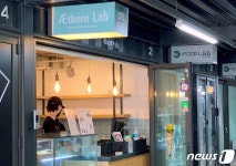 서대문구 청년키움식당 신촌점, 외식창업 육성 대상 수상