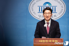 권성동 당대표 불출마 선언
