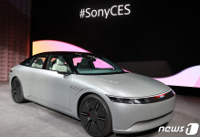 [CES2023]소니·혼다 전기차 합작 아필라 공개
