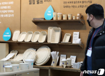 친환경이 대세