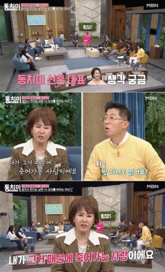 선우은숙 