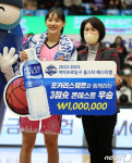 강이슬, 여자 프로농구 3점슛 최강자