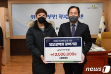 건설사부터 사회단체까지…강원 남부 시군에 기부행렬