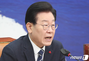 이재명 