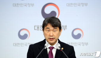 '교육과정서 5·18 삭제' 교육부 장관 고발…직권남용 등 혐의