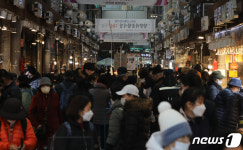 전통시장 설 차례상 차림 비용은 얼마?