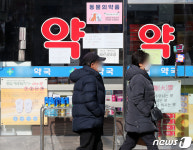 정부 비축 항바이러스제 79만 명분 공급