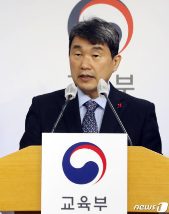 이주호 사회부총리 겸 교육부 장관, '늘봄학교' 운영 추진방안 발표