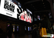 어린 시절 돌아간 듯 행복…3040 남성 더 퍼스트 슬램덩크 열풍