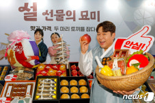 우체국쇼핑으로 설 선물의 묘미 즐겨요