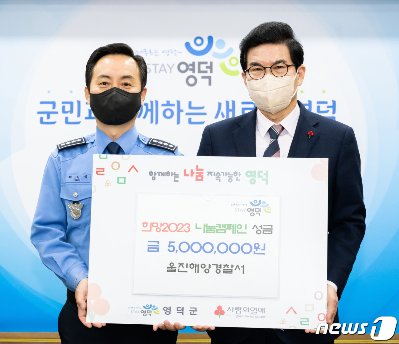 경찰청, 올해 선정된 4명의 경찰 영웅에게 최상의 예우 약속