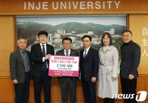 SD바이오센서, 인제대에 코로나 진단키트 2500세트 기부