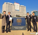 이용록 홍성군수, 윤대통령에 ‘내포국가산단 선정 요청’ 서한