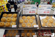 마트서 본격 판매 되는 설 선물세트