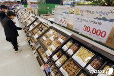 마트에서 만나는 설 선물세트