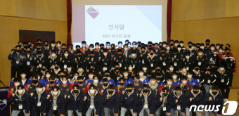 키움 히어로즈, 2025 신인선수 오리엔테이션 개최 및 선수들의 다짐