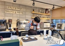 전주은화학교 학생 5명, 바리스타 2급 자격시험 합격 ‘눈길’