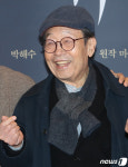 신구, 따뜻한 손 하트